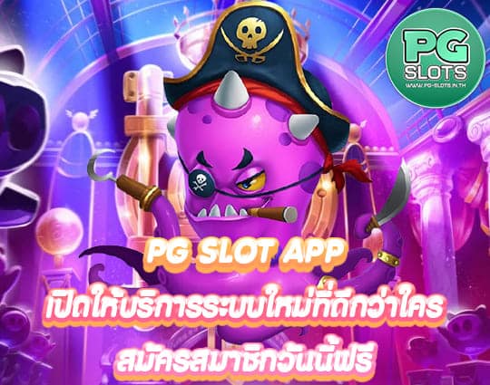 PG SLOT APP