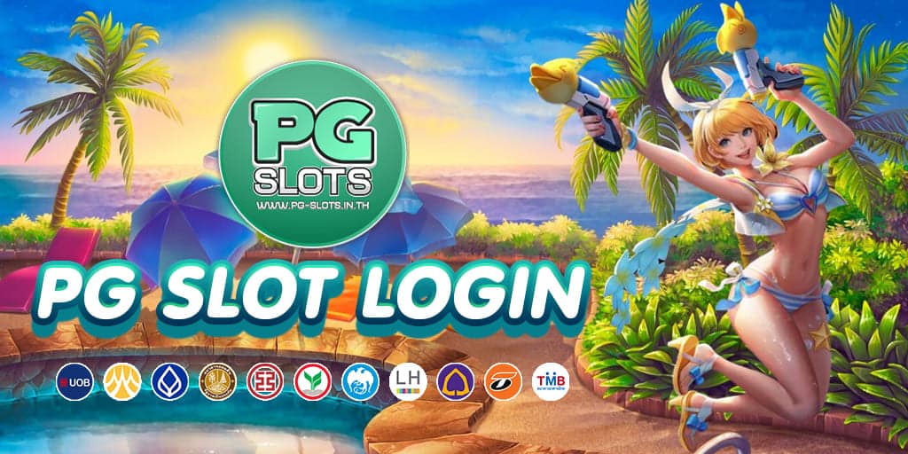 PG SLOT LOGIN