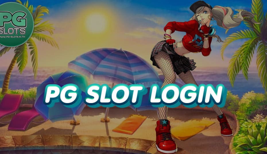 PG SLOT LOGIN