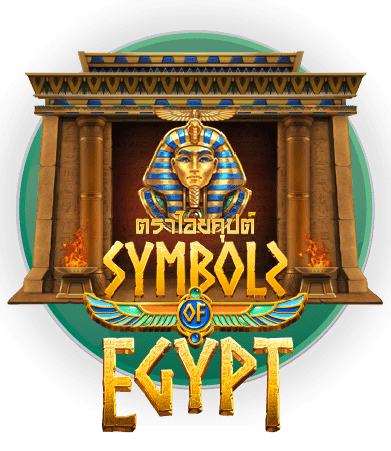 symbols of egypt