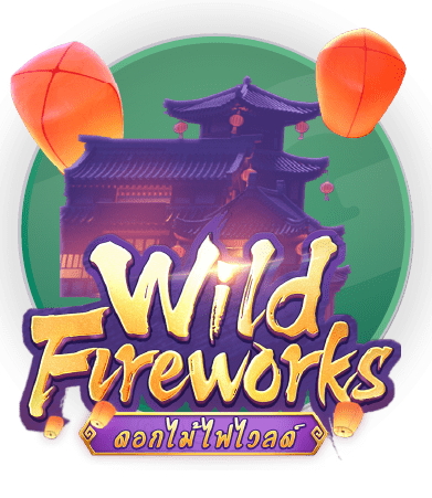 wild firework