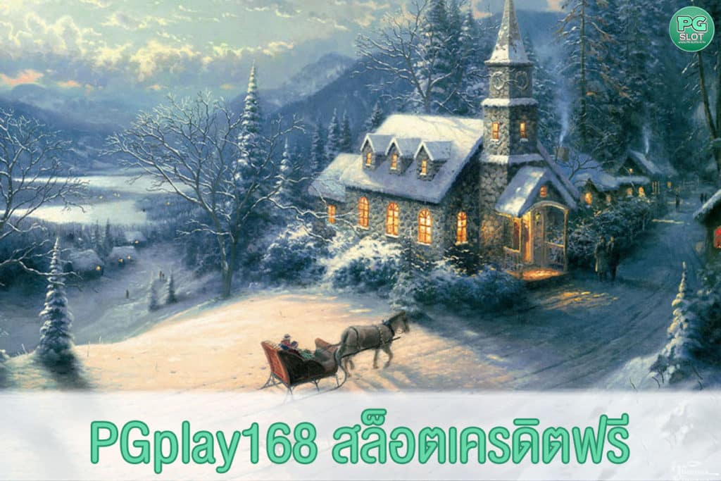 PGplay168