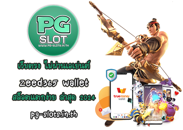 zeed365 wallet