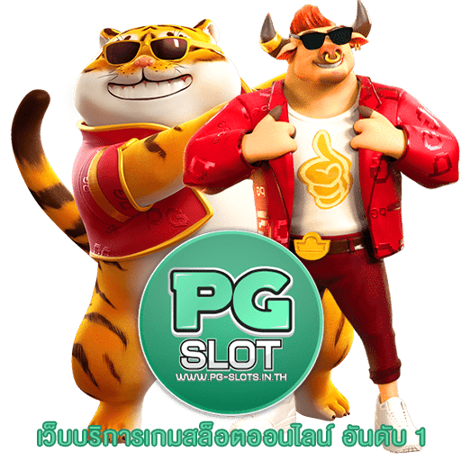 จัดอันดับเกมสล็อตแตกง่ายล่าสุด มาแรง 5 เกม PG SLOT