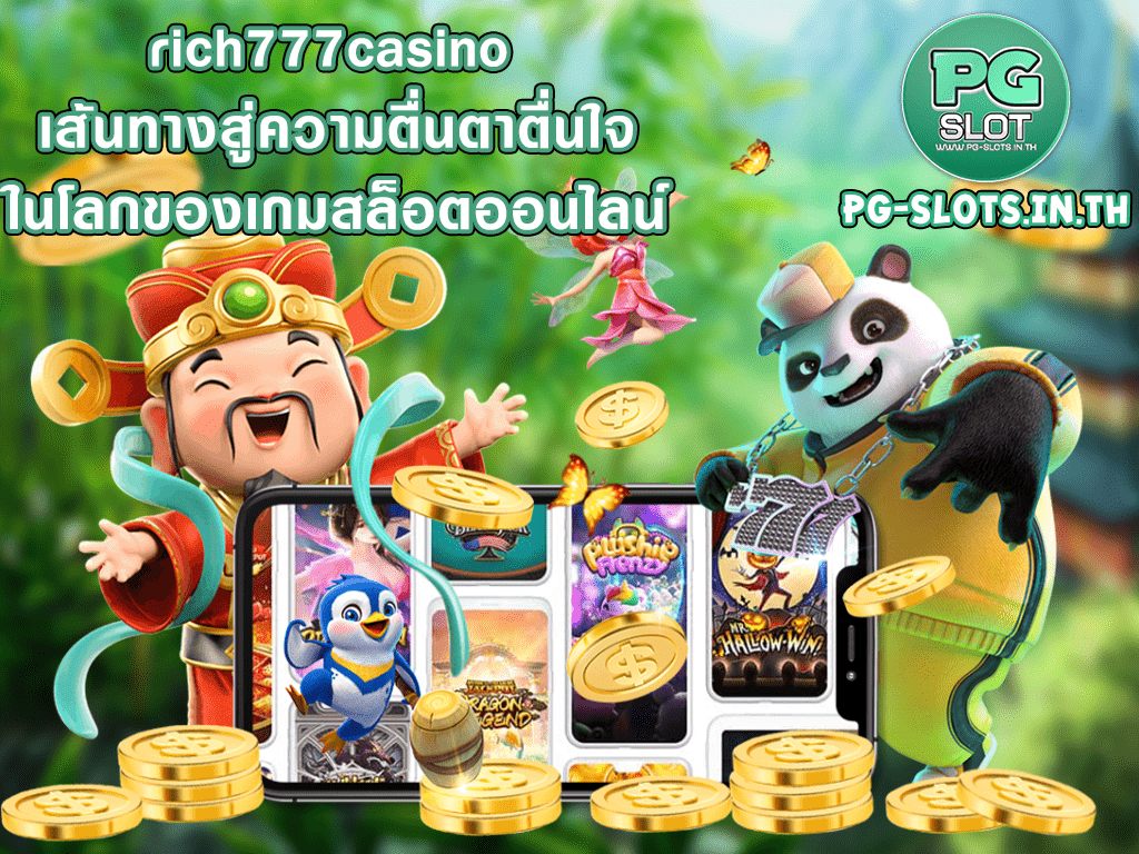 rich777casino